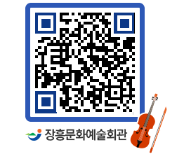 문화예술회관 QRCODE - 전시실 페이지 바로가기 (http://www.jangheung.go.kr/art/s2lhrg@)