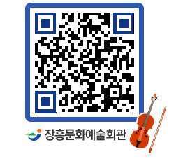 문화예술회관 QRCODE - 전시실 페이지 바로가기 (http://www.jangheung.go.kr/art/sokp0c@)