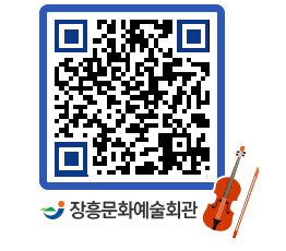 문화예술회관 QRCODE - 전시실 페이지 바로가기 (http://www.jangheung.go.kr/art/u2gyt1@)