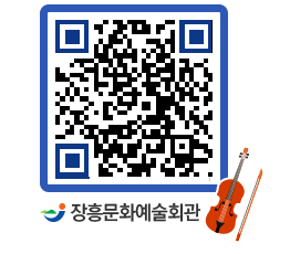 문화예술회관 QRCODE - 전시실 페이지 바로가기 (http://www.jangheung.go.kr/art/uqoy01@)