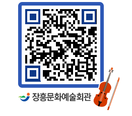 문화예술회관 QRCODE - 전시실 페이지 바로가기 (http://www.jangheung.go.kr/art/uuvqds@)