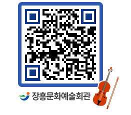 문화예술회관 QRCODE - 전시실 페이지 바로가기 (http://www.jangheung.go.kr/art/uybkdc@)