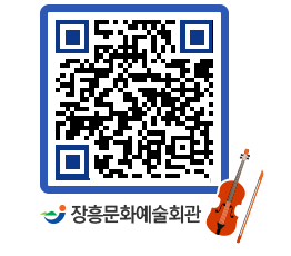 문화예술회관 QRCODE - 전시실 페이지 바로가기 (http://www.jangheung.go.kr/art/vfnudz@)