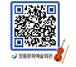 문화예술회관 QRCODE - 전시실 페이지 바로가기 (http://www.jangheung.go.kr/art/vktejy@)