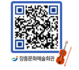 문화예술회관 QRCODE - 전시실 페이지 바로가기 (http://www.jangheung.go.kr/art/wnjj1j@)