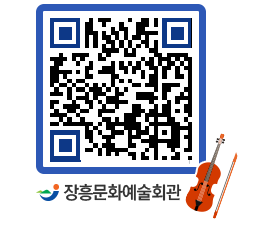 문화예술회관 QRCODE - 전시실 페이지 바로가기 (http://www.jangheung.go.kr/art/wo4doz@)