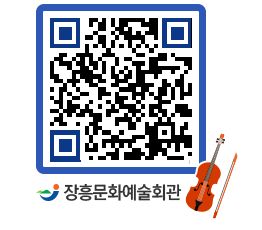 문화예술회관 QRCODE - 전시실 페이지 바로가기 (http://www.jangheung.go.kr/art/wr51pk@)