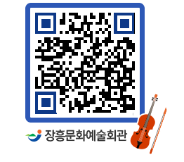 문화예술회관 QRCODE - 전시실 페이지 바로가기 (http://www.jangheung.go.kr/art/xvxxi1@)