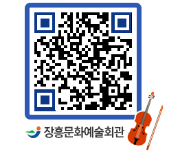 문화예술회관 QRCODE - 전시실 페이지 바로가기 (http://www.jangheung.go.kr/art/y54wtw@)