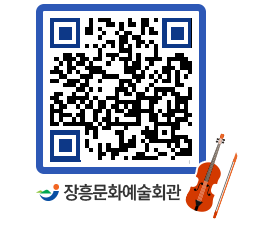 문화예술회관 QRCODE - 전시실 페이지 바로가기 (http://www.jangheung.go.kr/art/yjkxqb@)