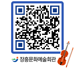 문화예술회관 QRCODE - 전시실 페이지 바로가기 (http://www.jangheung.go.kr/art/ynxmx2@)