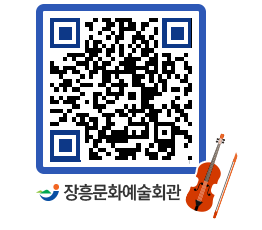 문화예술회관 QRCODE - 전시실 페이지 바로가기 (http://www.jangheung.go.kr/art/yope0r@)