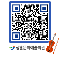 문화예술회관 QRCODE - 전시실 페이지 바로가기 (http://www.jangheung.go.kr/art/ypot45@)