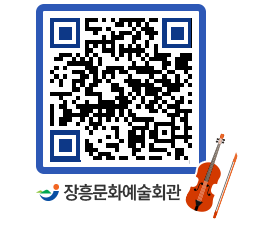 문화예술회관 QRCODE - 전시실 페이지 바로가기 (http://www.jangheung.go.kr/art/yxfg1g@)