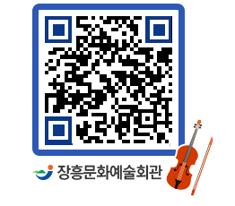 문화예술회관 QRCODE - 전시실 페이지 바로가기 (http://www.jangheung.go.kr/art/yxunwy@)