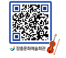 문화예술회관 QRCODE - 전시실 페이지 바로가기 (http://www.jangheung.go.kr/art/zb13dt@)