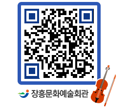 문화예술회관 QRCODE - 전시실 페이지 바로가기 (http://www.jangheung.go.kr/art/zkhgzt@)