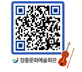 문화예술회관 QRCODE - 대공연장 페이지 바로가기 (http://www.jangheung.go.kr/art/iglrkb@)