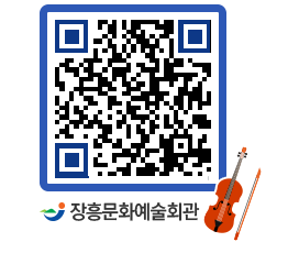 문화예술회관 QRCODE - 대공연장 페이지 바로가기 (http://www.jangheung.go.kr/art/ikk1os@)