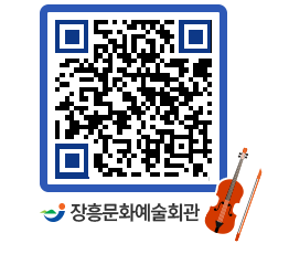 문화예술회관 QRCODE - 대공연장 페이지 바로가기 (http://www.jangheung.go.kr/art/ixuc4a@)