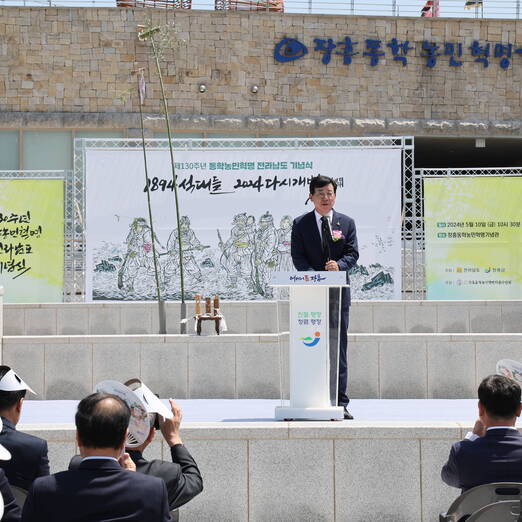 장흥동락농민혁명 기념관 앞 연단에서 연설중인 장흥군수(크게보기)