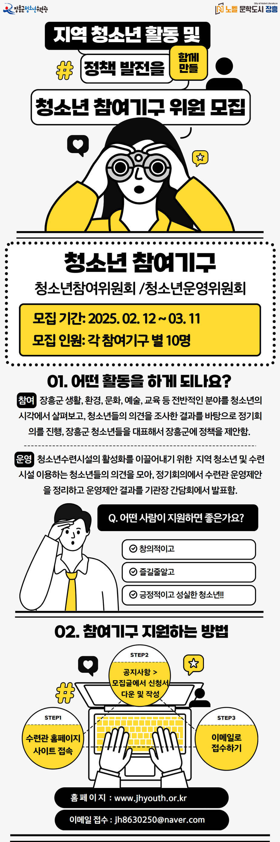 포스터