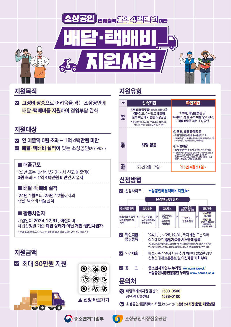 홍보 포스터