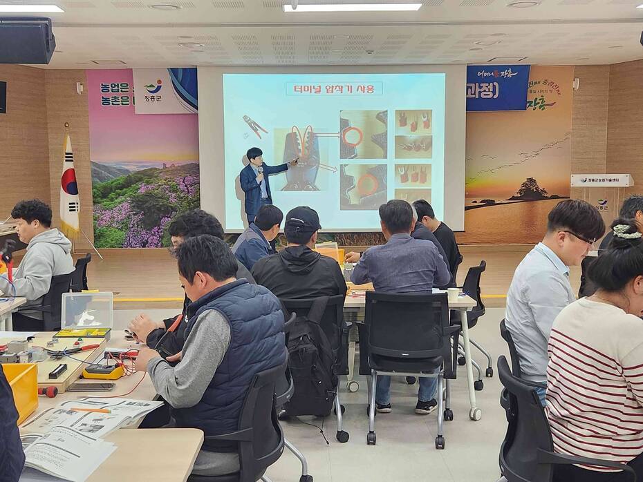 2025 장흥군 농업인대학 4회차
