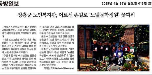 신문보도자료