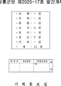 에 관한 썸네일