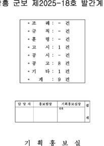 에 관한 썸네일