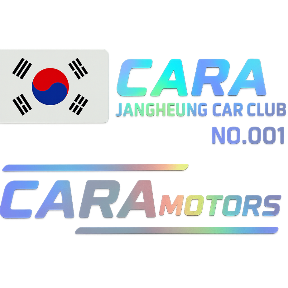 (태극기+CARA 로고 / 홀로그램 / 고급 실사 출력)