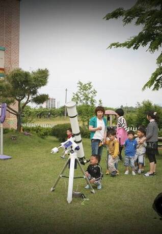 찾아가는 천문교실