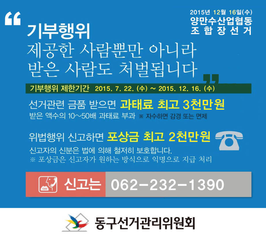 안내문 파일.jpg