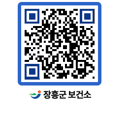 보건소 QRCODE - 보건소 소식 페이지 바로가기 (http://www.jangheung.go.kr/health/0cueia@)