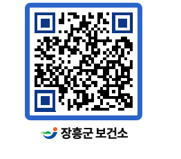 보건소 QRCODE - 보건소 소식 페이지 바로가기 (http://www.jangheung.go.kr/health/11crek@)