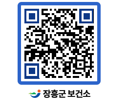 보건소 QRCODE - 보건소 소식 페이지 바로가기 (http://www.jangheung.go.kr/health/1vyray@)