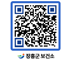 보건소 QRCODE - 보건소 소식 페이지 바로가기 (http://www.jangheung.go.kr/health/2gkdol@)