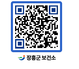 보건소 QRCODE - 보건소 소식 페이지 바로가기 (http://www.jangheung.go.kr/health/2lv04g@)