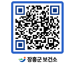 보건소 QRCODE - 보건소 소식 페이지 바로가기 (http://www.jangheung.go.kr/health/2ricby@)