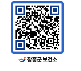 보건소 QRCODE - 보건소 소식 페이지 바로가기 (http://www.jangheung.go.kr/health/2s0dya@)