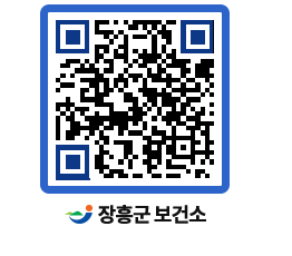 보건소 QRCODE - 보건소 소식 페이지 바로가기 (http://www.jangheung.go.kr/health/2vkxct@)