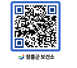 보건소 QRCODE - 보건소 소식 페이지 바로가기 (http://www.jangheung.go.kr/health/3rdjvu@)