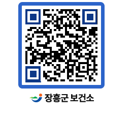 보건소 QRCODE - 보건소 소식 페이지 바로가기 (http://www.jangheung.go.kr/health/3stv2j@)