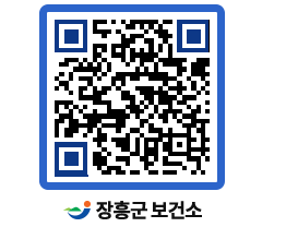 보건소 QRCODE - 보건소 소식 페이지 바로가기 (http://www.jangheung.go.kr/health/44sixa@)