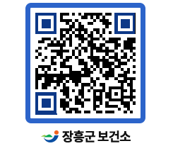 보건소 QRCODE - 보건소 소식 페이지 바로가기 (http://www.jangheung.go.kr/health/53ueel@)