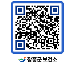 보건소 QRCODE - 보건소 소식 페이지 바로가기 (http://www.jangheung.go.kr/health/5riwsx@)