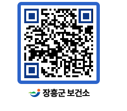 보건소 QRCODE - 보건소 소식 페이지 바로가기 (http://www.jangheung.go.kr/health/adphjj@)