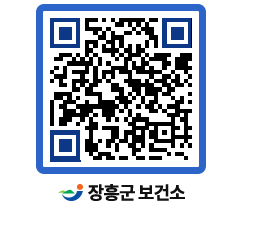 보건소 QRCODE - 보건소 소식 페이지 바로가기 (http://www.jangheung.go.kr/health/bc0m44@)