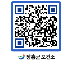 보건소 QRCODE - 보건소 소식 페이지 바로가기 (http://www.jangheung.go.kr/health/bf45do@)